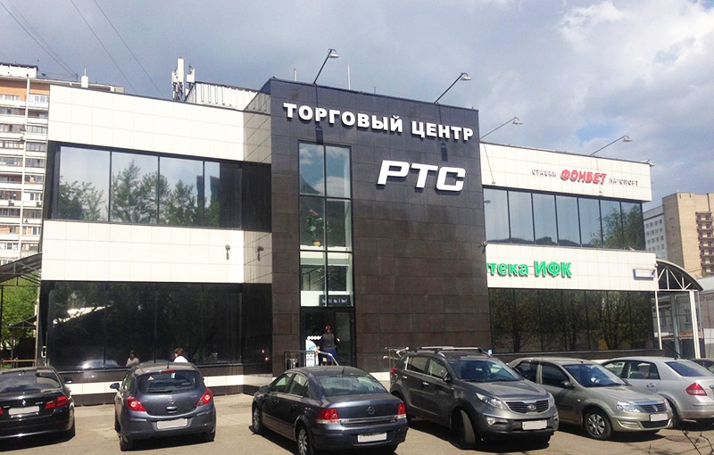 Аренда торговой площади в Москве, в ТЦ РТС на Волочаевской. Возле метро Марксистская. Москва г, Волочаевская ул, д 12А с1а. Площадь: 40.00 кв.м. Цена: 140 000 руб