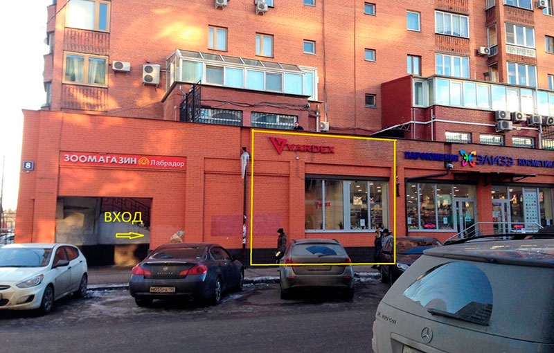 Аренда торговой площади в Москве, в жилом доме. Возле метро Бауманская. Москва, Ладожская ул, д 8. Площадь: 60.00 кв.м. Цена: 250 000 руб
