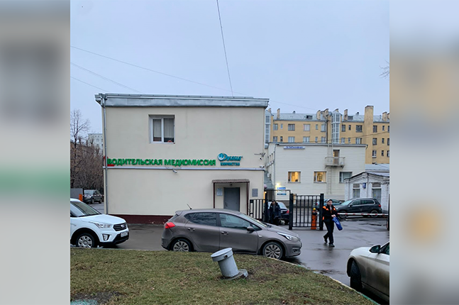 Продажа особняка в Москве. Возле метро Динамо, Петровский Парк, Белорусская. Москва г, Расковой ул, д 10стр4. Площадь: 2501.50 кв.м. Цена: 250 000 000 руб