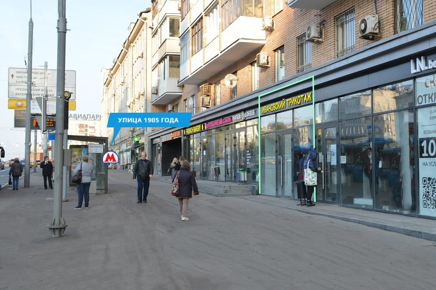 Продажа торговой площади в Москве, в жилом доме. Возле метро Улица 1905 года. Москва г, Красная Пресня ул, д 38. Площадь: 29.40 кв.м. Цена: 55 440 000 руб