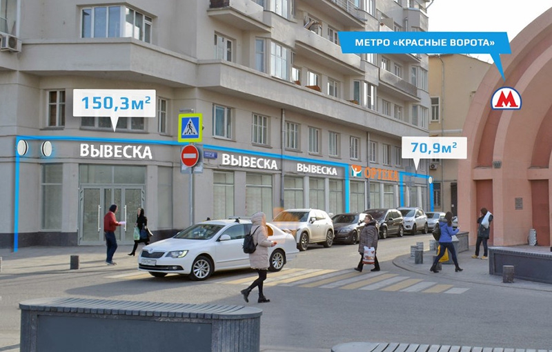 Аренда торговой площади в Москве, в жилом доме. Возле метро Красные ворота. Москва г, Хоромный туп, д 2/6. Площадь: 150.30 кв.м. Цена: 1 650 000 руб