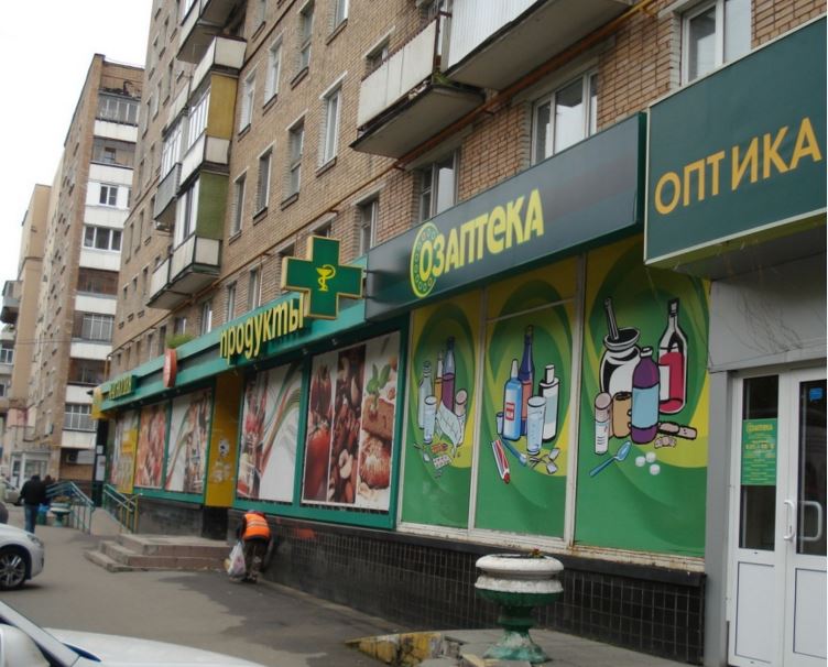Продажа помещения свободного назначения в Москве, в жилом доме. Возле метро Тульская. Москва, Серпуховский Вал ул, д 5. Площадь: 483.00 кв.м. Цена: 376 000 000 руб