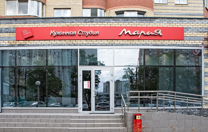 Продажа торговой площади в жилом доме. Возле метро Лермонтовский проспект. Люберцы г, Октябрьский пр-кт, д 1к1. Площадь: 190.60 кв.м. Цена: 54 000 000 руб