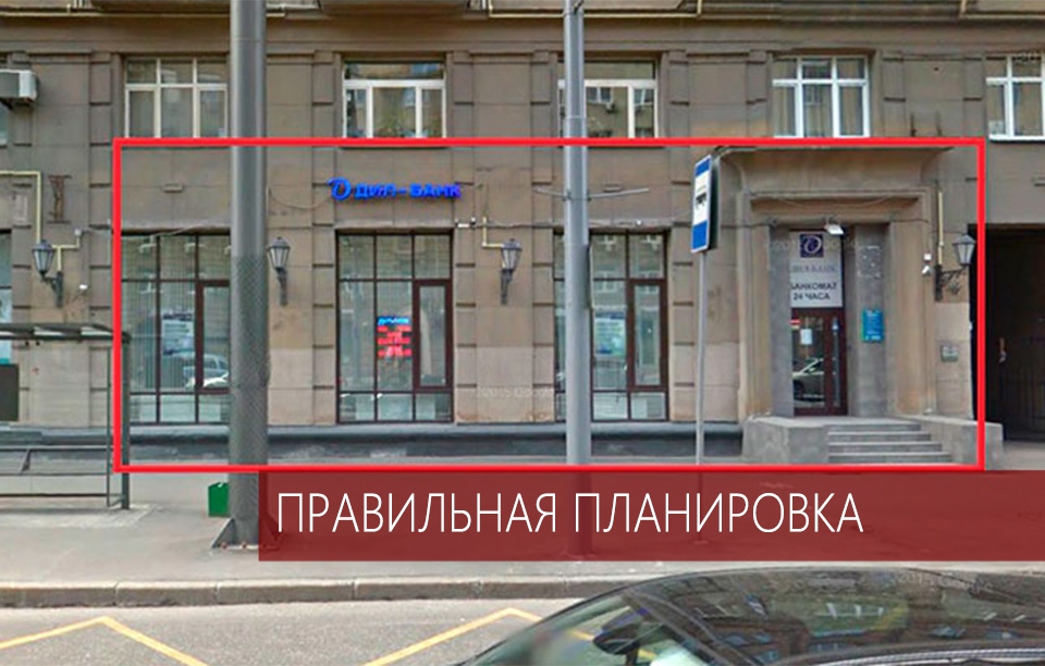 Аренда торговой площади в Москве, в жилом доме. Возле метро Рижская. Москва, Мира пр-кт, д 79. Площадь: 142.00 кв.м. Цена: 399 000 руб