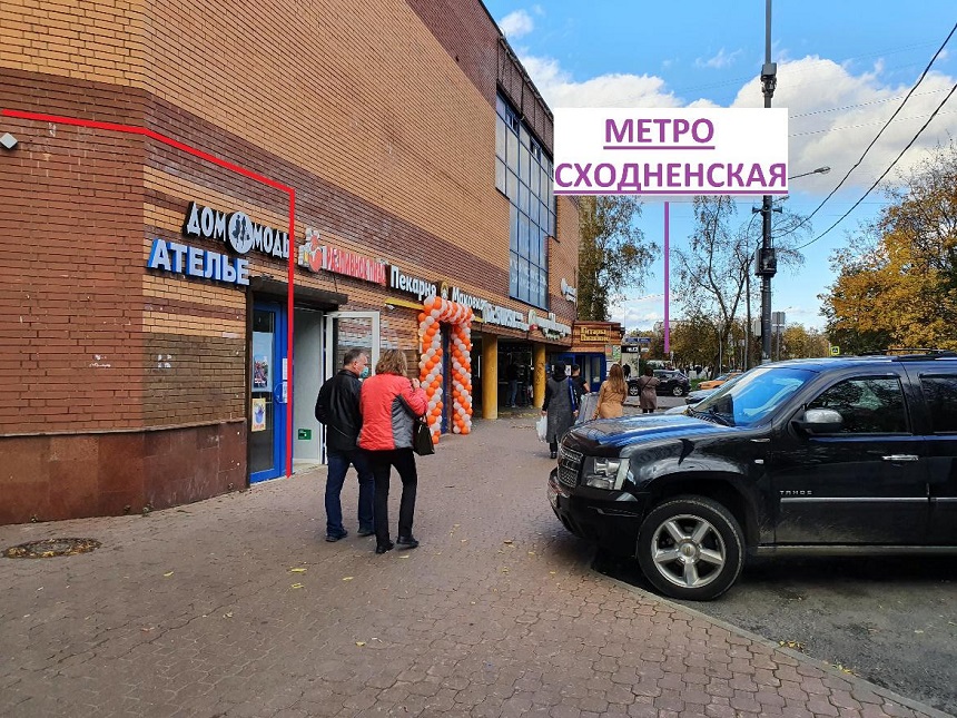 Аренда торговой площади в Москве, в жилом доме. Возле метро Сходненская. Москва г, Сходненская ул, д 35 корп. 1. Площадь: 69.10 кв.м. Цена: 210 000 руб