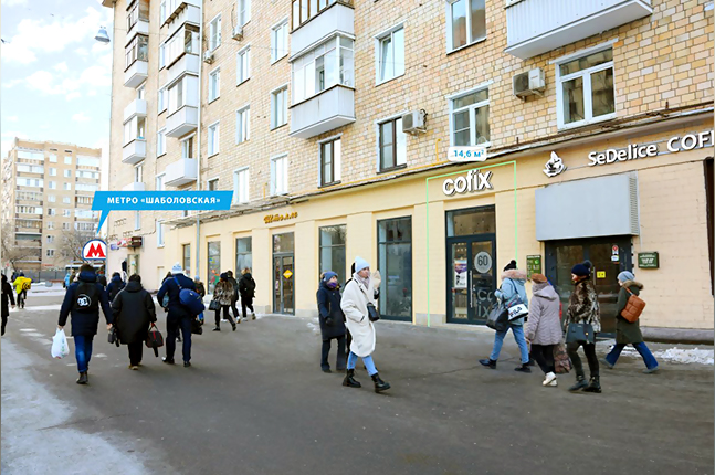 Продажа торговой площади в Москве, в жилом доме. Возле метро Шаболовская. Москва г, Шаболовка ул, д 30/12. Площадь: 14.70 кв.м. Цена: 55 500 000 руб