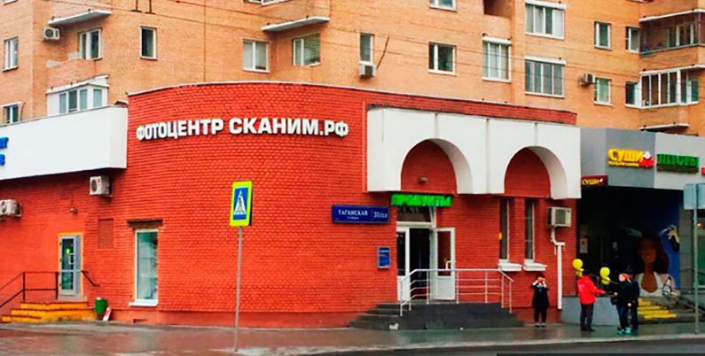 Аренда ПСН в Москве, в жилом доме. Москва г, Таганская ул, д 31/22. Площадь: 395.60 кв.м. Цена: 400 000 руб