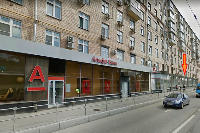 Аренда торговой площади в Москве, в жилом доме. Возле метро Сокол. Москва г, Алабяна ул, д 3. Площадь: 841.00 кв.м. Цена: 1 542 383 руб