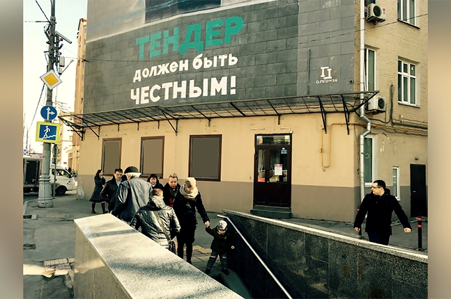 Аренда торговой площади в Москве. Возле метро Павелецкая. Москва, Строченовский Б. пер, д 4с1. Площадь: 184.20 кв.м. Цена: 400 000 руб