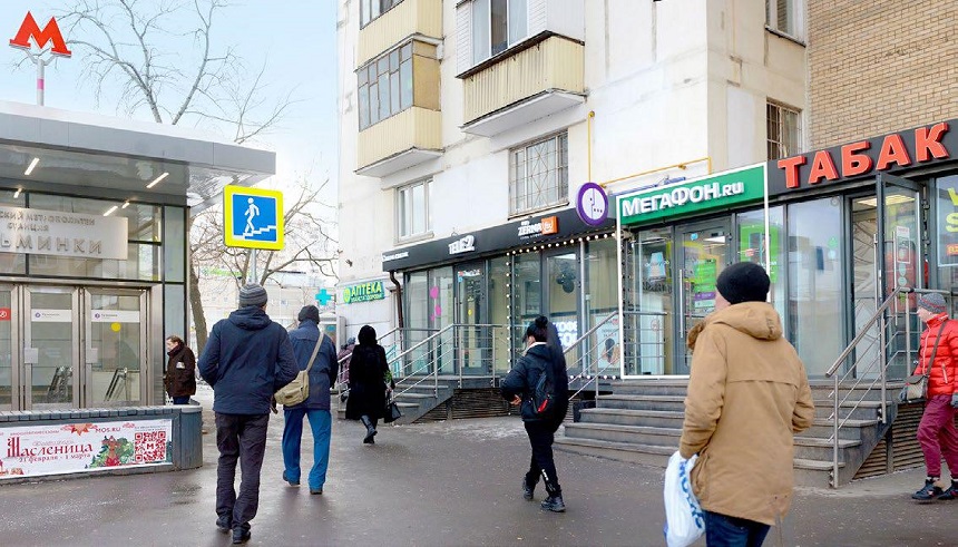 Продажа торговой площади в Москве, в жилом доме. Возле метро Кузьминки. Москва г, Волгоградский пр-кт, д 80/2. Площадь: 28.20 кв.м. Цена: 58 900 000 руб