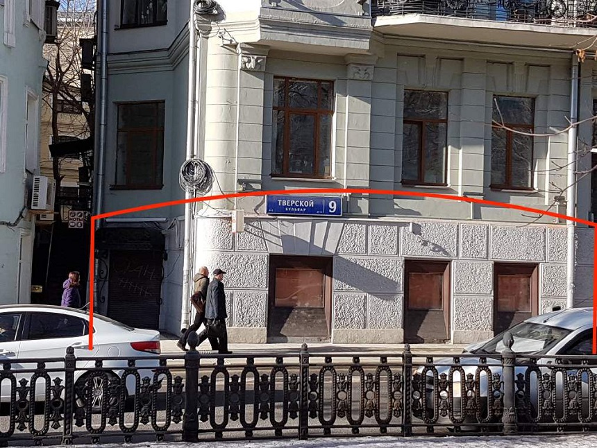 Продажа торговой площади в Москве, в жилом доме. Возле метро Арбатская. Москва г, Тверской б-р, д 9. Площадь: 203.90 кв.м. Цена: 126 000 000 руб