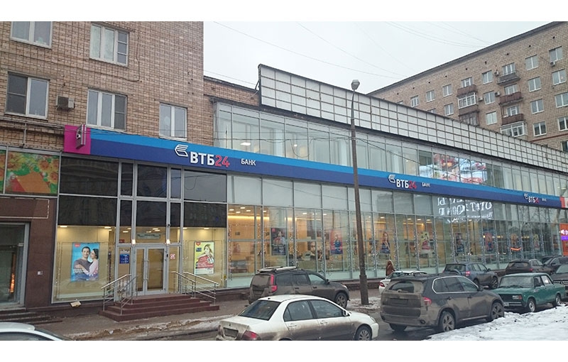 Продажа торговой площади в Москве, в жилом доме. Возле метро Сокол. Москва г, Ленинградский пр-кт, д 77 стр. 2. Площадь: 1189.00 кв.м. Цена: 778 220 777 руб