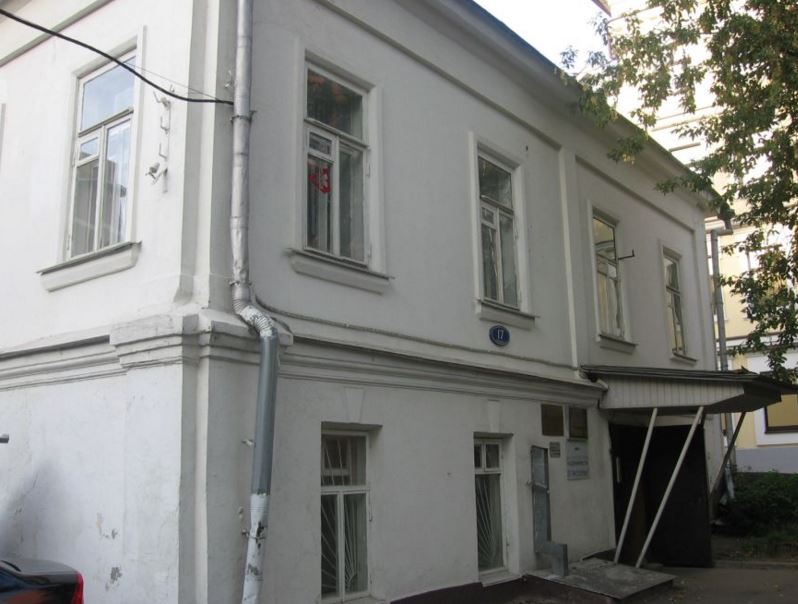 Продажа ПСН в Москве. Возле метро Сухаревская. Москва, Сухаревский Б. пер, д 17с2. Площадь: 824.50 кв.м. Цена: 210 000 000 руб