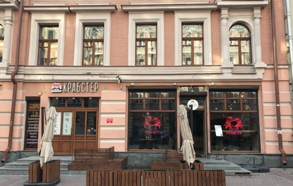 Аренда торговой площади в Москве. Возле метро Арбатская. Москва г, Арбат ул, д 6/2. Площадь: 171.00 кв.м. Цена: 1 700 000 руб