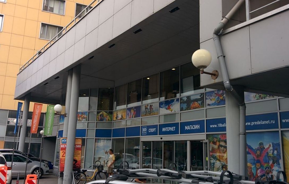 Продажа готового бизнеса в Москве, в жилом доме. Возле метро Шаболовская. Москва, Шаболовка ул, д 23/1. Площадь: 346.00 кв.м. Цена: 60 000 000 руб