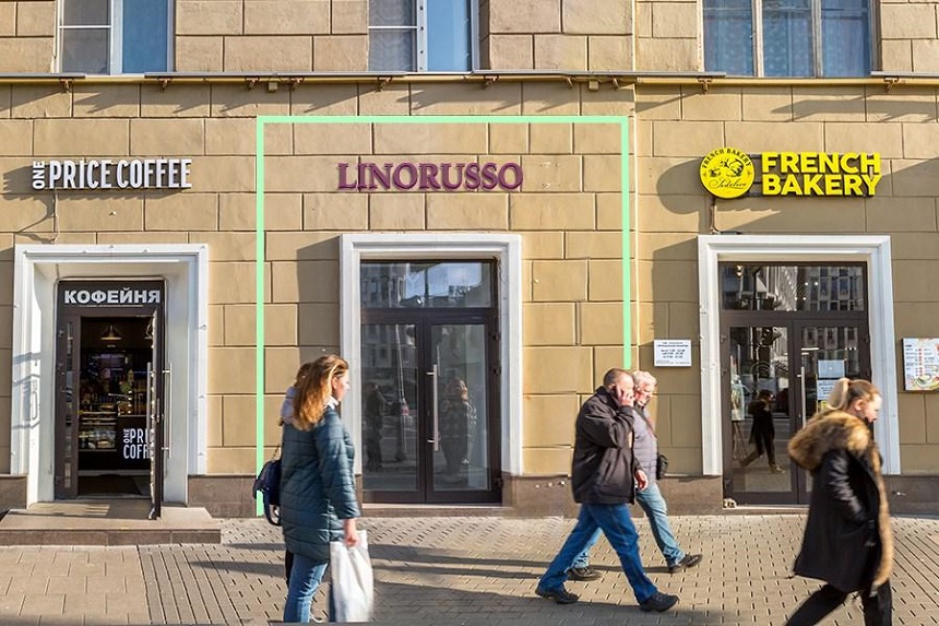 Продажа торговой площади в Москве, в жилом доме. Возле метро Проспект Мира. Москва г, Мира пр-кт, д 46-48. Площадь: 21.70 кв.м. Цена: 55 200 000 руб