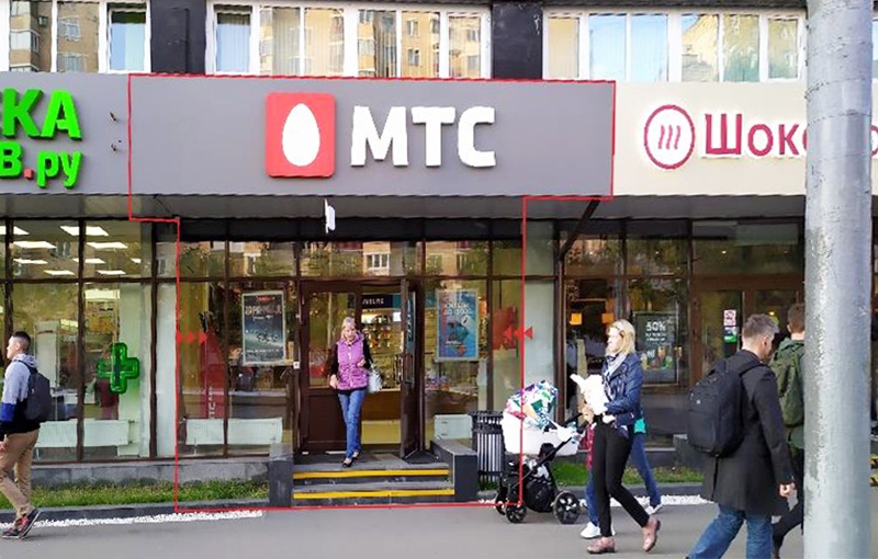 Аренда торговой площади в Москве, в БЦ На Щербаковской. Возле метро Семёновская. Москва г, Щербаковская ул, д 3. Площадь: 35.60 кв.м. Цена: 650 000 руб