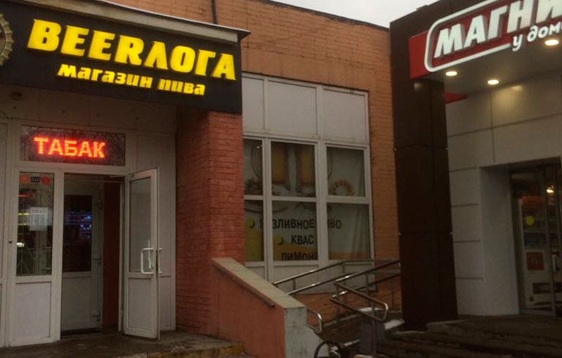 Продажа арендного бизнеса в Москве, в жилом доме. Возле метро Щукинская. Москва г, Волоколамское ш, д 45. Площадь: 141.50 кв.м. Цена: 28 500 000 руб