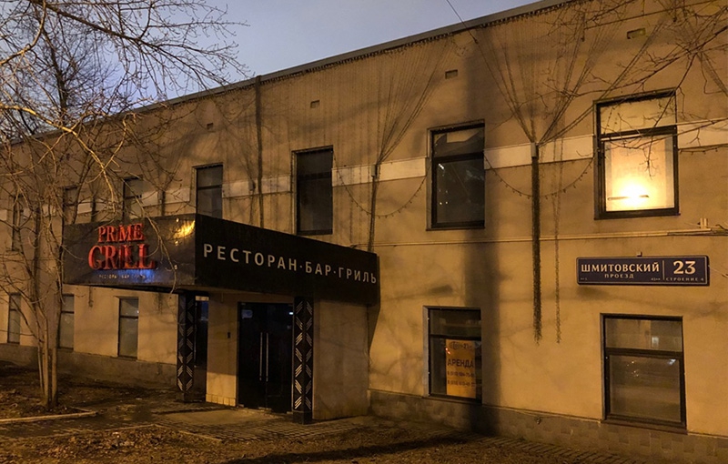 Аренда торговой площади в Москве. Возле метро Выставочная. Москва г, Шмитовский проезд, д 23 с4. Площадь: 414.00 кв.м. Цена: 1 500 000 руб