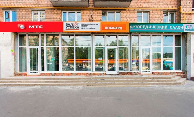 Продажа торговой площади в Москве, в жилом доме. Возле метро Первомайская. Москва г, Первомайская ул, д 74. Площадь: 69.50 кв.м. Цена: 76 500 000 руб