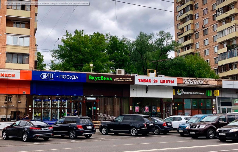 Продажа арендного бизнеса в Москве, в жилом доме. Возле метро Электрозаводская. Москва г, Семеновская Б. ул, д 27к2. Площадь: 33.10 кв.м. Цена: 42 000 000 руб