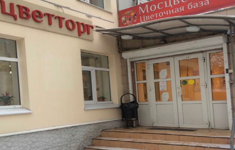Аренда офиса в Москве. Возле метро Савёловская. Москва г, Сущевский Вал ул, д 5с22. Площадь: 414.00 кв.м. Цена: 600 000 руб