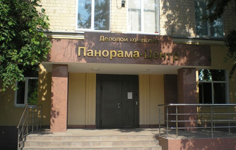 Аренда офиса в Москве, в БЦ Панорама-Центр. Возле метро Воробьёвы горы. Москва г, Лужнецкая наб, д 6 с1. Площадь: 67.40 кв.м. Цена: 103 909 руб