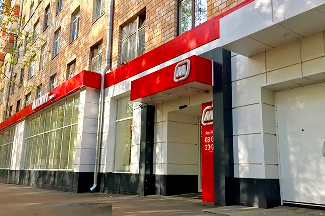 Продажа торговой площади в Москве, в жилом доме. Возле метро Петровско-Разумовская. Москва г, Дмитровское ш, д 34 корп. 1. Площадь: 495.00 кв.м. Цена: 80 000 000 руб