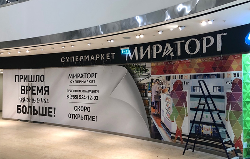 Продажа торговой площади в Москве, в БЦ Башня IQ-Квартал. Возле метро Выставочная. Москва г, Пресненская наб, д 10 с2. Площадь: 2100.00 кв.м. Цена: 1 365 000 000 руб