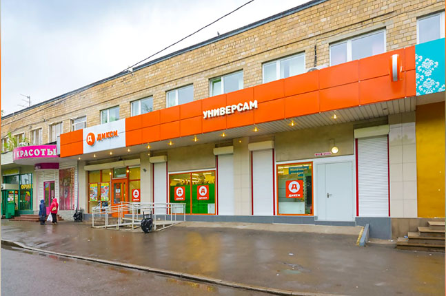 Продажа торговой площади в Москве. Возле метро Филёвский парк. Москва г, Минская ул, д 5. Площадь: 463.10 кв.м. Цена: 110 000 000 руб