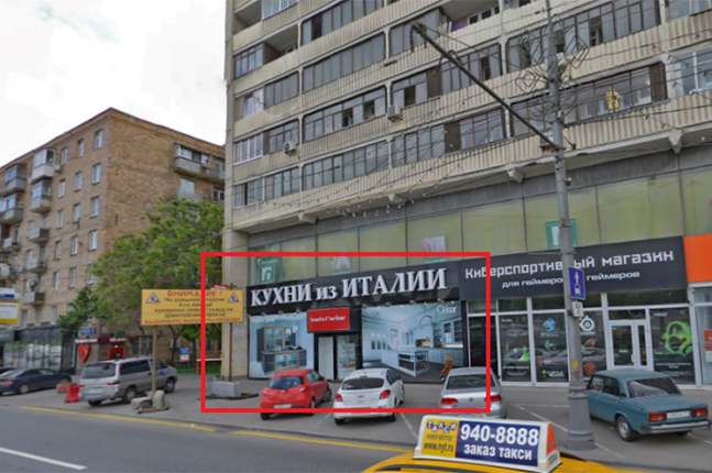 Аренда торговой площади в Москве, в жилом доме. Возле метро Динамо. Москва, Ленинградский пр-кт, д 33А. Площадь: 135.00 кв.м. Цена: 500 000 руб
