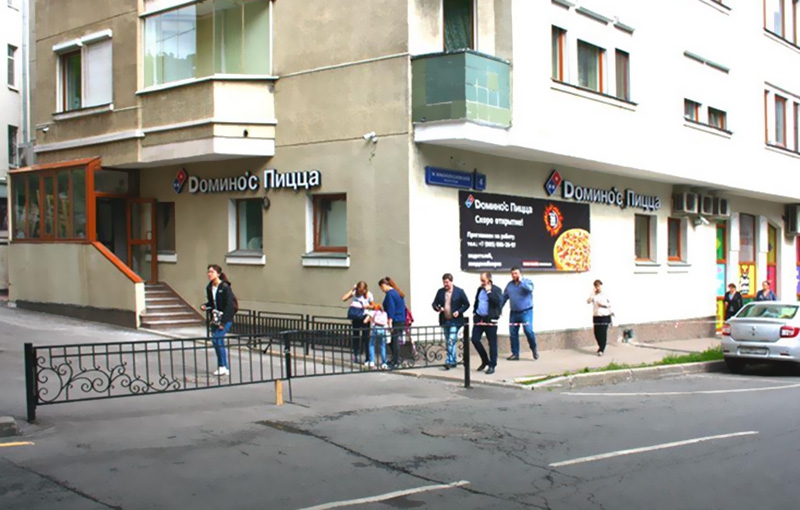 Продажа ПСН в Москве, в жилом доме. Возле метро Арбатская. Москва г, Николопесковский М. пер, д 4. Площадь: 167.00 кв.м. Цена: 63 000 000 руб