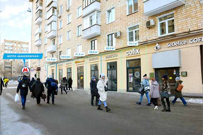 Продажа ПСН в Москве, в жилом доме. Возле метро Шаболовская. Москва г, Шаболовка ул, д 30/12. Площадь: 51.90 кв.м. Цена: 103 500 000 руб