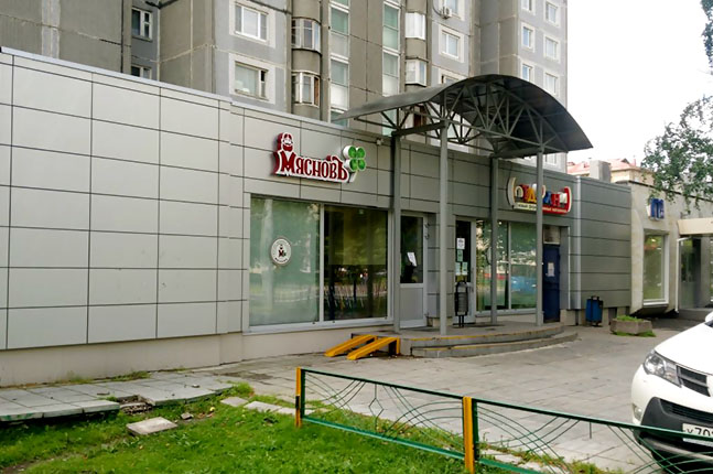 Аренда торговой площади в Москве, в жилом доме. Возле метро Хорошёво. Москва г, Маршала Жукова пр-кт, д 19к1. Площадь: 195.00 кв.м. Цена: 799 500 руб