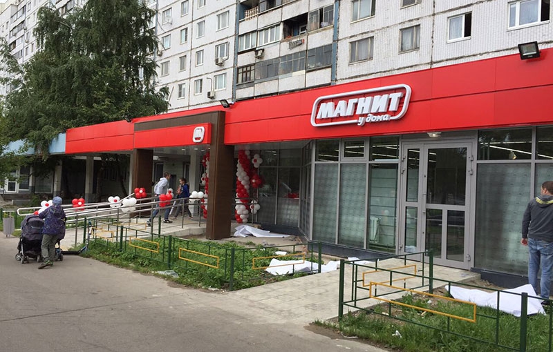 Продажа торговой площади в Москве, в жилом доме. Возле метро Бибирево. Москва г, Алтуфьевское ш, д 64. Площадь: 732.30 кв.м. Цена: 160 000 000 руб