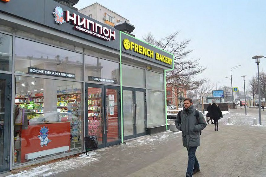 Продажа торговой площади в Москве. Возле метро Павелецкая. Москва г, Зацепский Вал ул, д 4 стр. 2. Площадь: 32.40 кв.м. Цена: 75 240 000 руб
