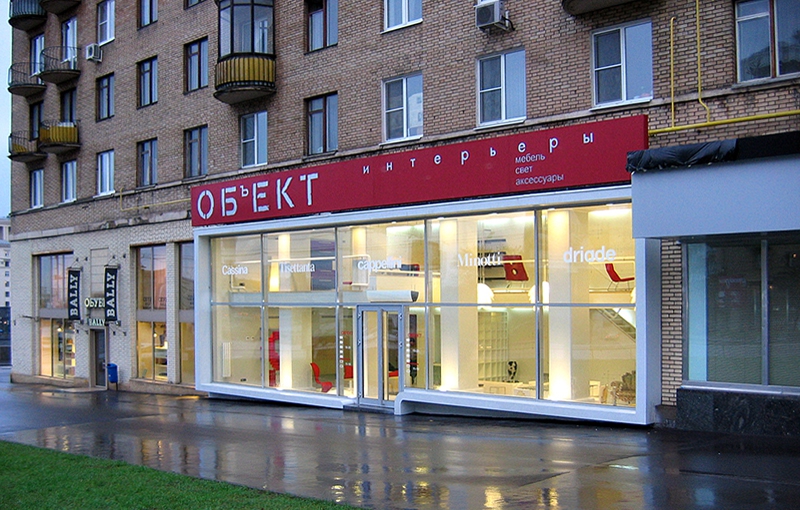 Аренда ПСН в Москве, в жилом доме. Возле метро Смоленская. Москва г, Смоленская ул, д 10. Площадь: 170.00 кв.м. Цена: € 8 801