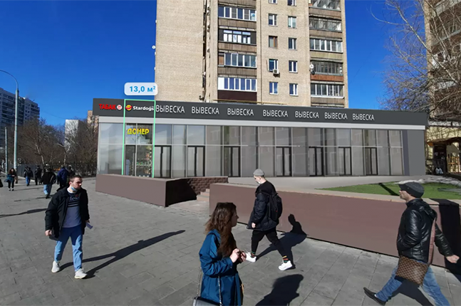 Продажа торговой площади в Москве, в жилом доме. Возле метро Савёловская. Москва г, Бутырская ул, д 4. Площадь: 13.00 кв.м. Цена: 29 040 000 руб