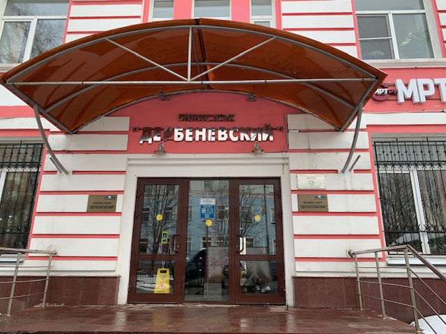 Аренда офиса в Москве, в БЦ Бизнес-парк Дербенёвский. Возле метро Павелецкая. Москва г, Дербеневская ул, д 1. Площадь: 37.70 кв.м. Цена: 50 267 руб