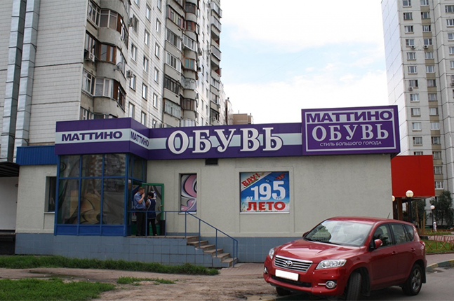 Аренда ПСН в Москве, в жилом доме. Возле метро Пятницкое шоссе. Москва, Митинская ул, д 50. Площадь: 194.00 кв.м. Цена: 380 000 руб