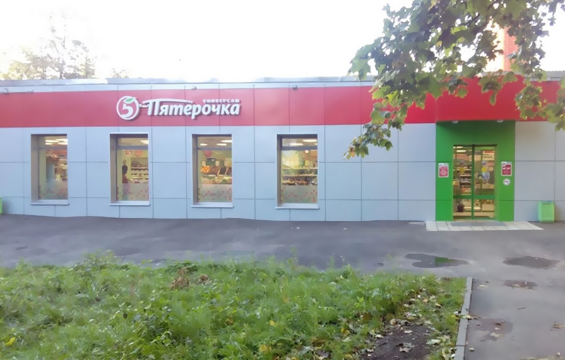 Продажа торговой площади в Москве. Возле метро Бульвар Рокоссовского. Москва г, Бойцовая ул, д 24 с1. Площадь: 489.00 кв.м. Цена: 58 000 000 руб
