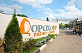 Очаковское ш., д 28 с2