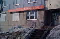 Симферопольский б-р, д 24к2