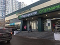 Маршала Катукова ул, д 18