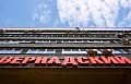 Вернадского пр-кт, д 39
