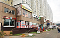 Адмирала Ушакова б-р, д 11
