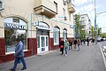 Дмитрия Ульянова ул, д 10/1к1