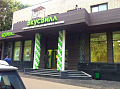 Марии Ульяновой ул, д 9к4
