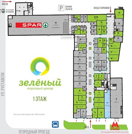 Светофор огородный проезд