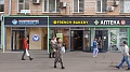 Профсоюзная ул, д 19